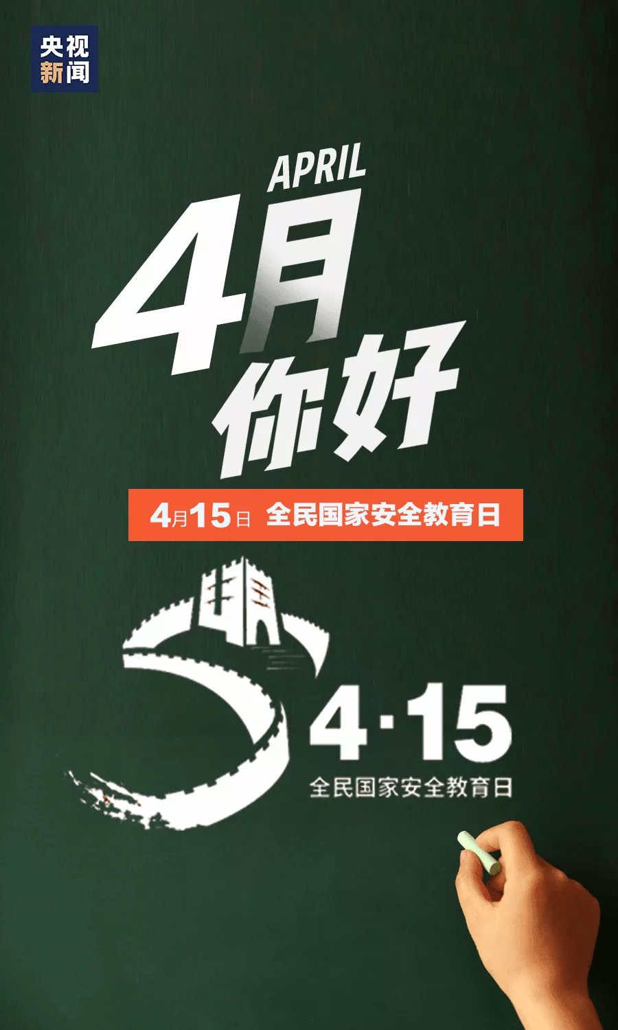 4