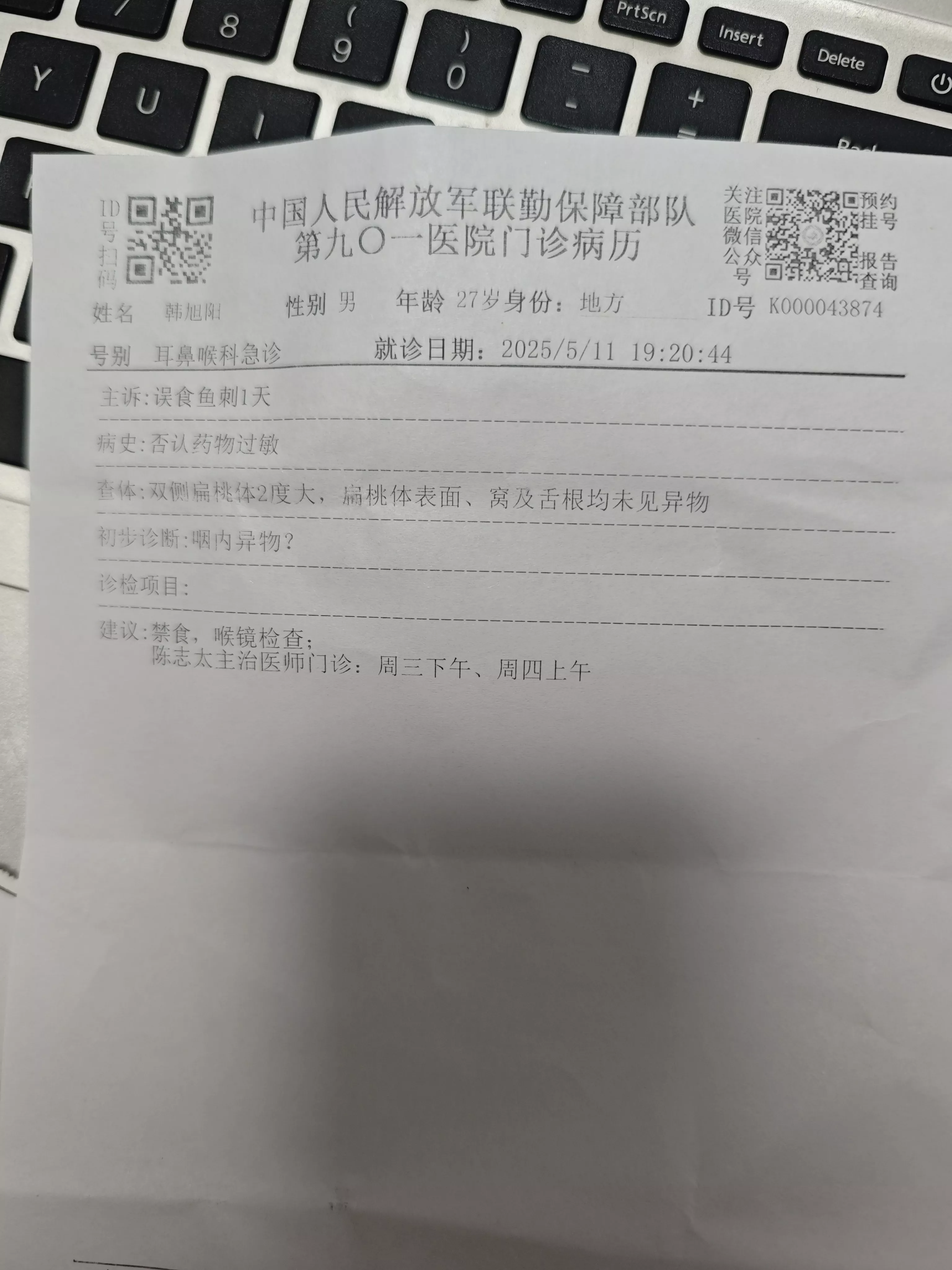 1